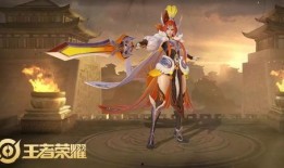 王者蓝澜新皮肤最新爆料,神秘爆料，华丽登场！